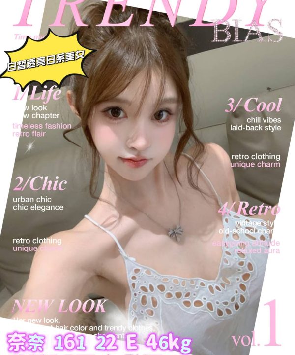 奈奈 台北/新北外送茶