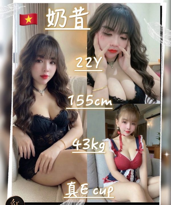 桃園定點茶 奶昔 援交