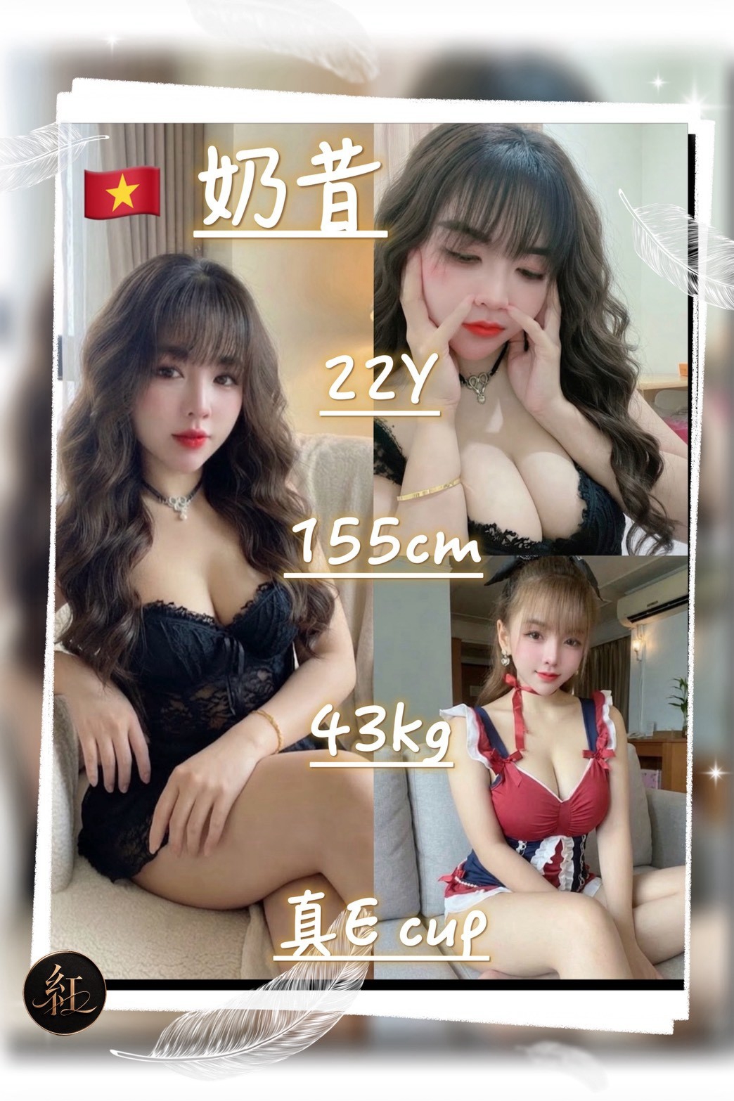桃園定點茶 奶昔 援交