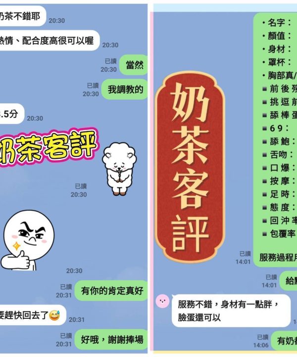 奶茶 新北市三重區定點茶：圖片 2