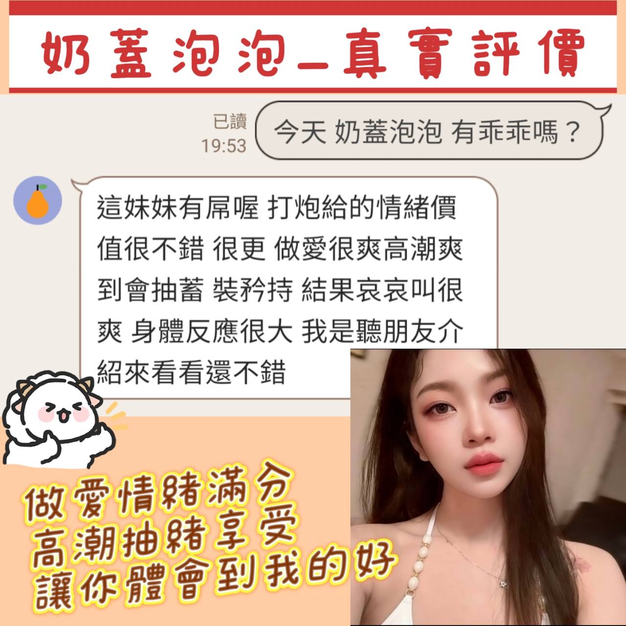 桃園定點茶 奶蓋泡泡:圖片 2