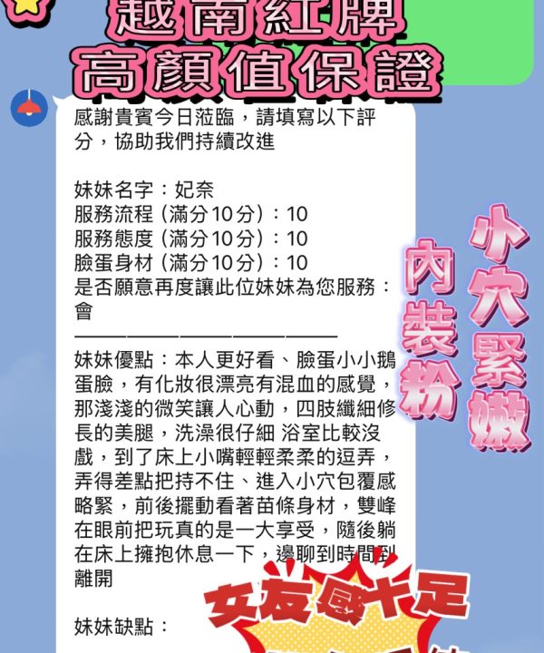 妃奈 新竹東區定點茶:圖片 3