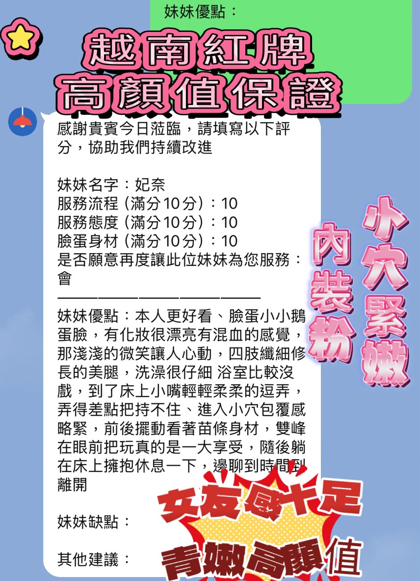 妃奈 新竹東區定點茶:圖片 3