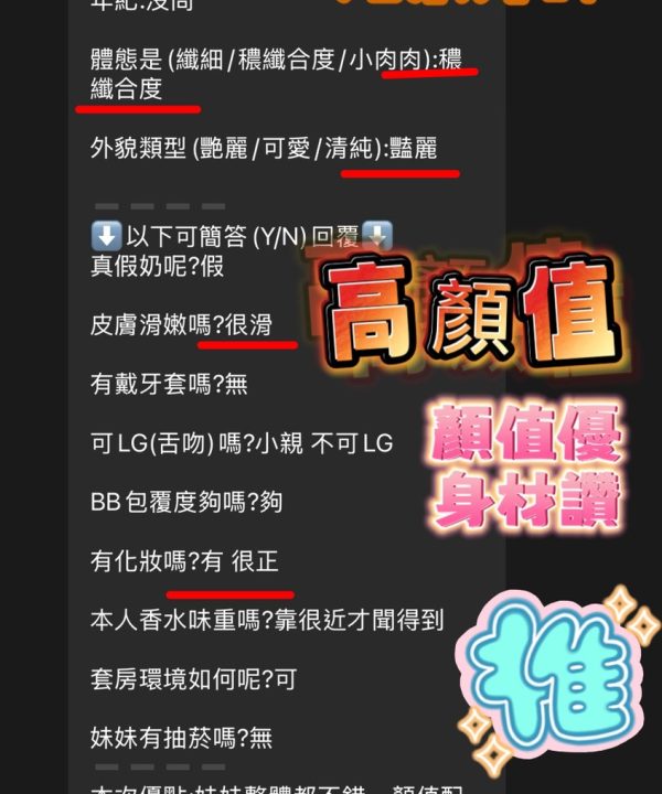 妃奈 新竹東區定點茶:圖片 4
