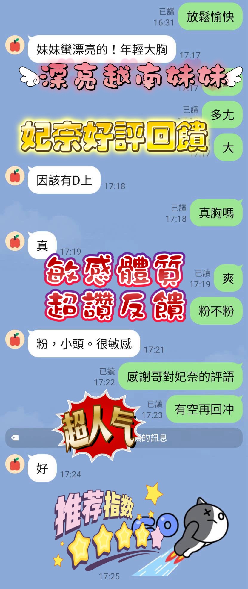 妃奈 新竹東區定點茶:圖片 5