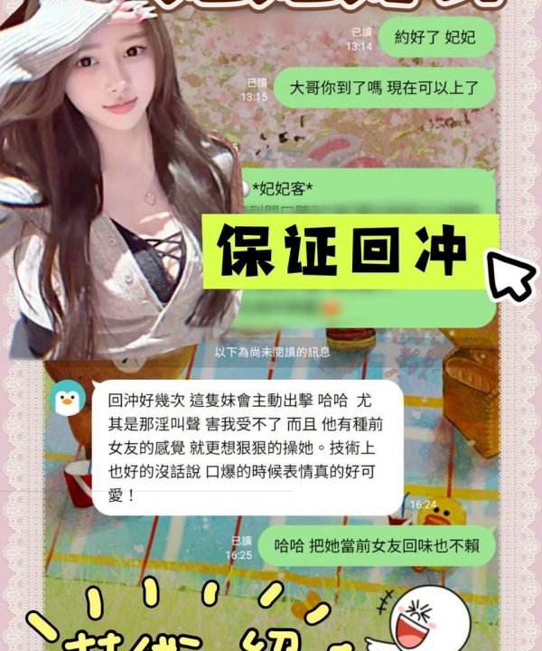 妃妃 台南市安南區定點茶：圖片 11
