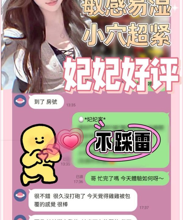 妃妃 台南市安南區定點茶：圖片 12