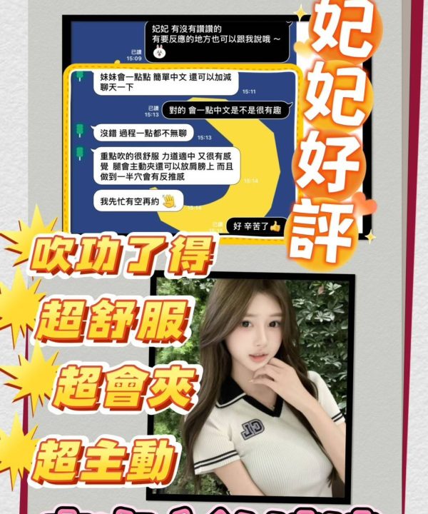 妃妃 台南市安南區定點茶：圖片 5