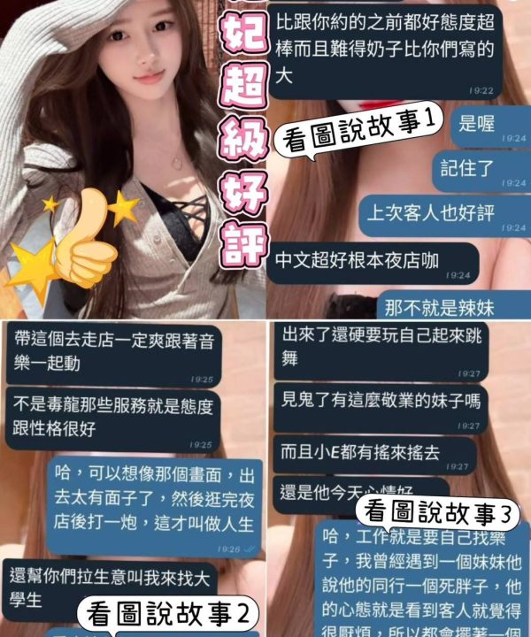妃妃 台南市安南區定點茶：圖片 6