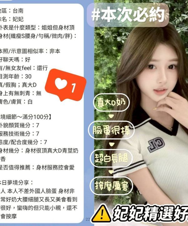 妃妃 台南市安南區定點茶：圖片 7