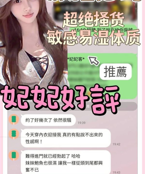 妃妃 台南市安南區定點茶：圖片 9