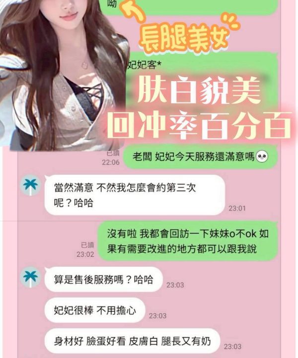 妃妃 台南市安南區定點茶：圖片 10