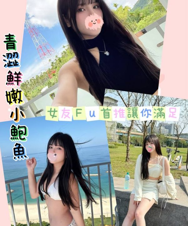妍妍 桃園市中壢區定點茶