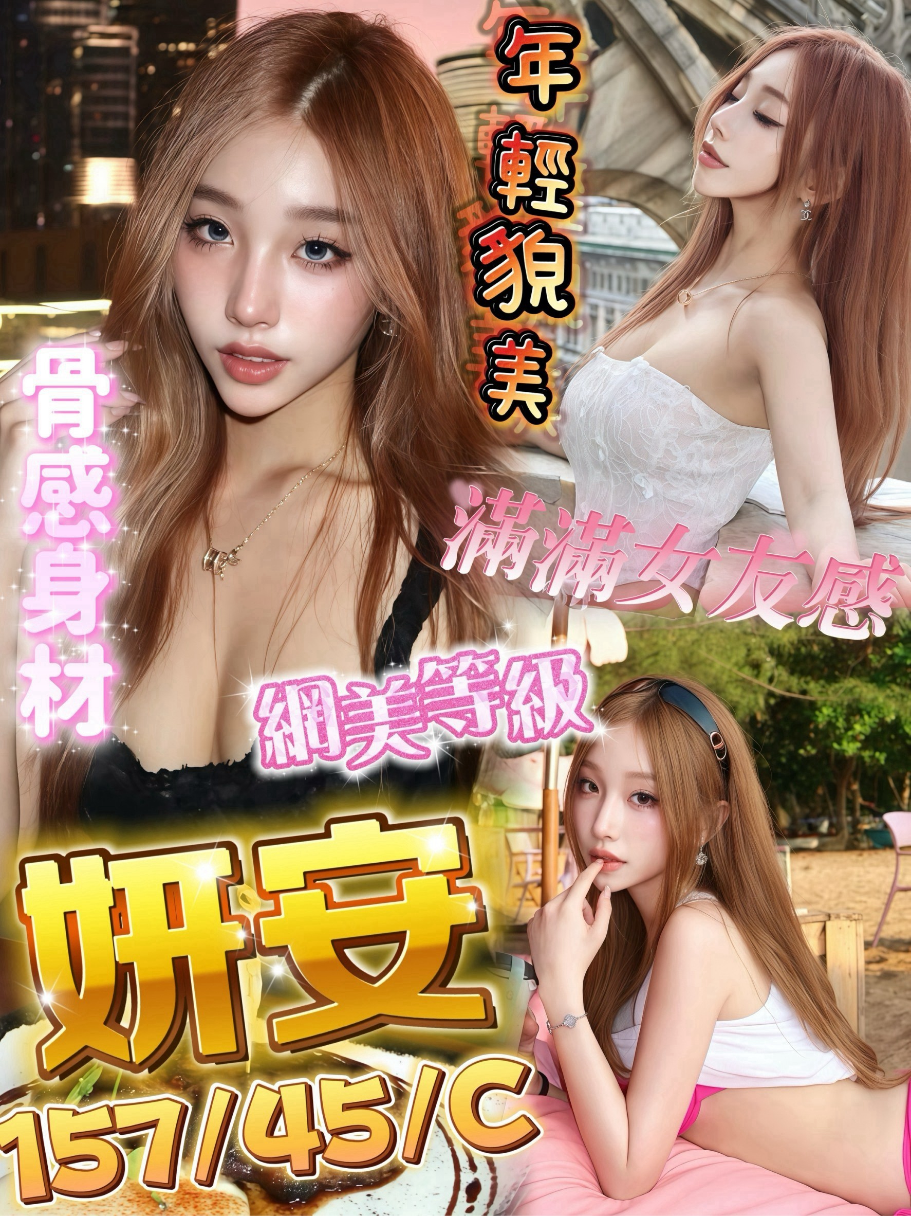 妍安 屏東市區定點茶
