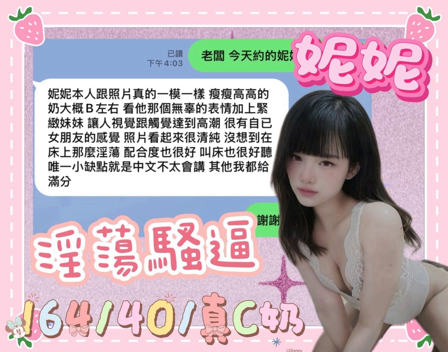妮妮 台中北區定點茶:圖片 2