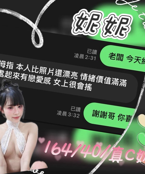 妮妮 台中北區定點茶:圖片 4