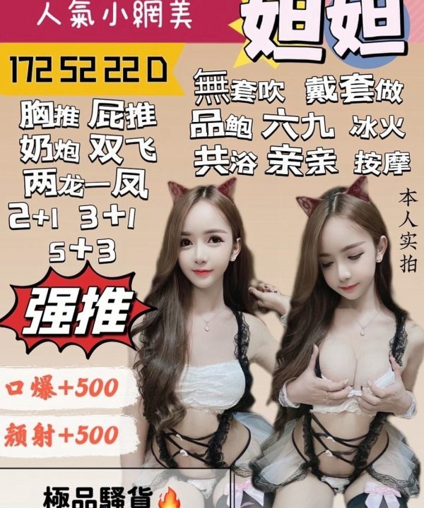 妲妲 新竹竹北定點茶：圖片 4