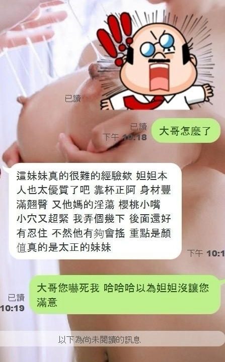 妲妲 新竹竹北定點茶：圖片 2