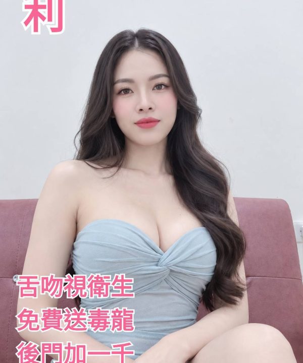桃園定點茶 孝利 援交：圖片 2