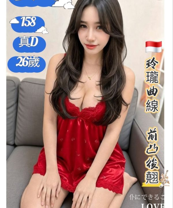 台北定點茶 安琦 援交