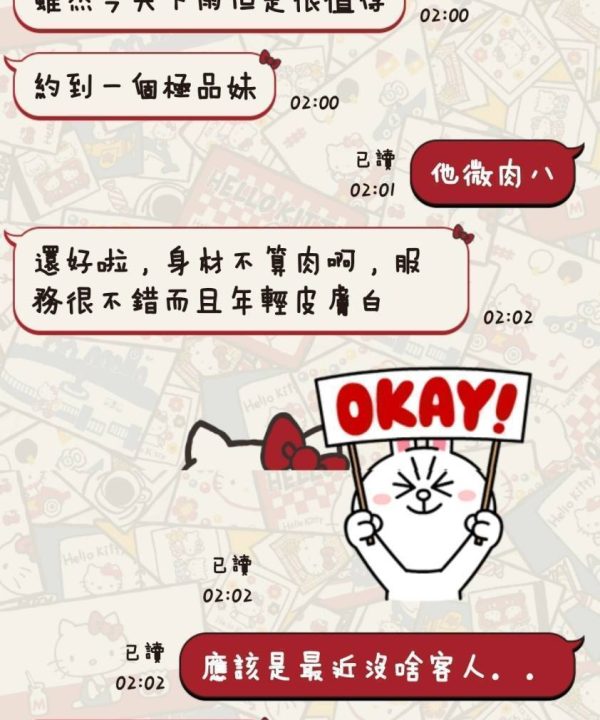 宛宛 台東定點茶:圖片 3