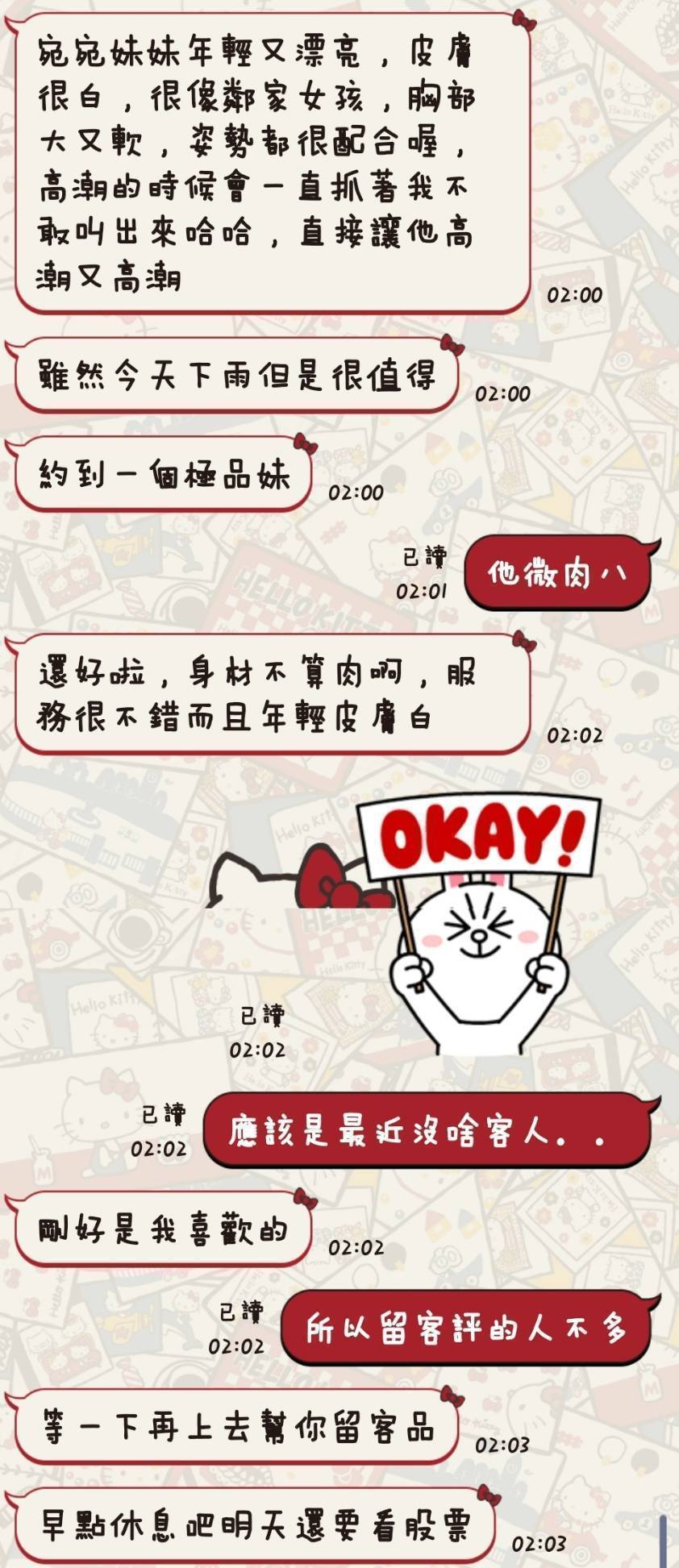 宛宛 台東定點茶:圖片 3