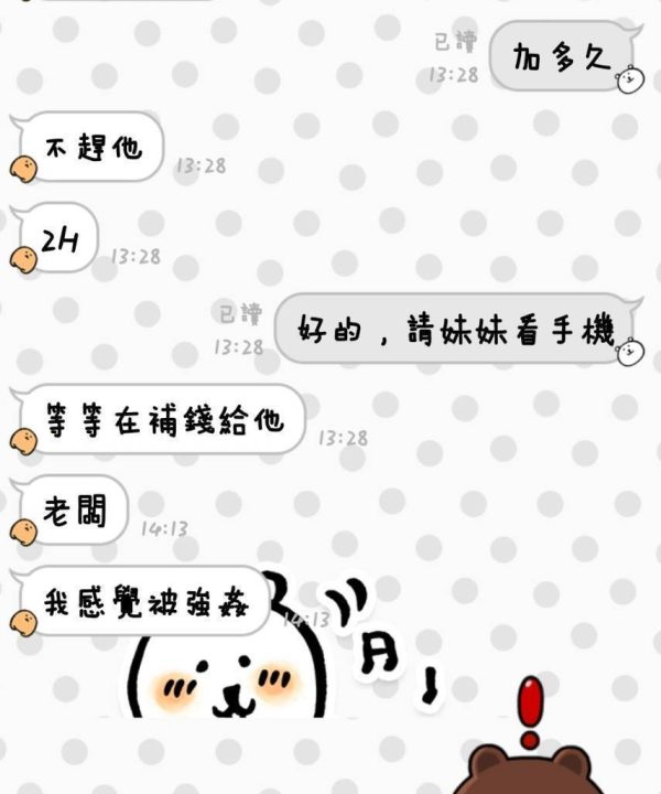 Alternative view of 宛宛 台東定點茶