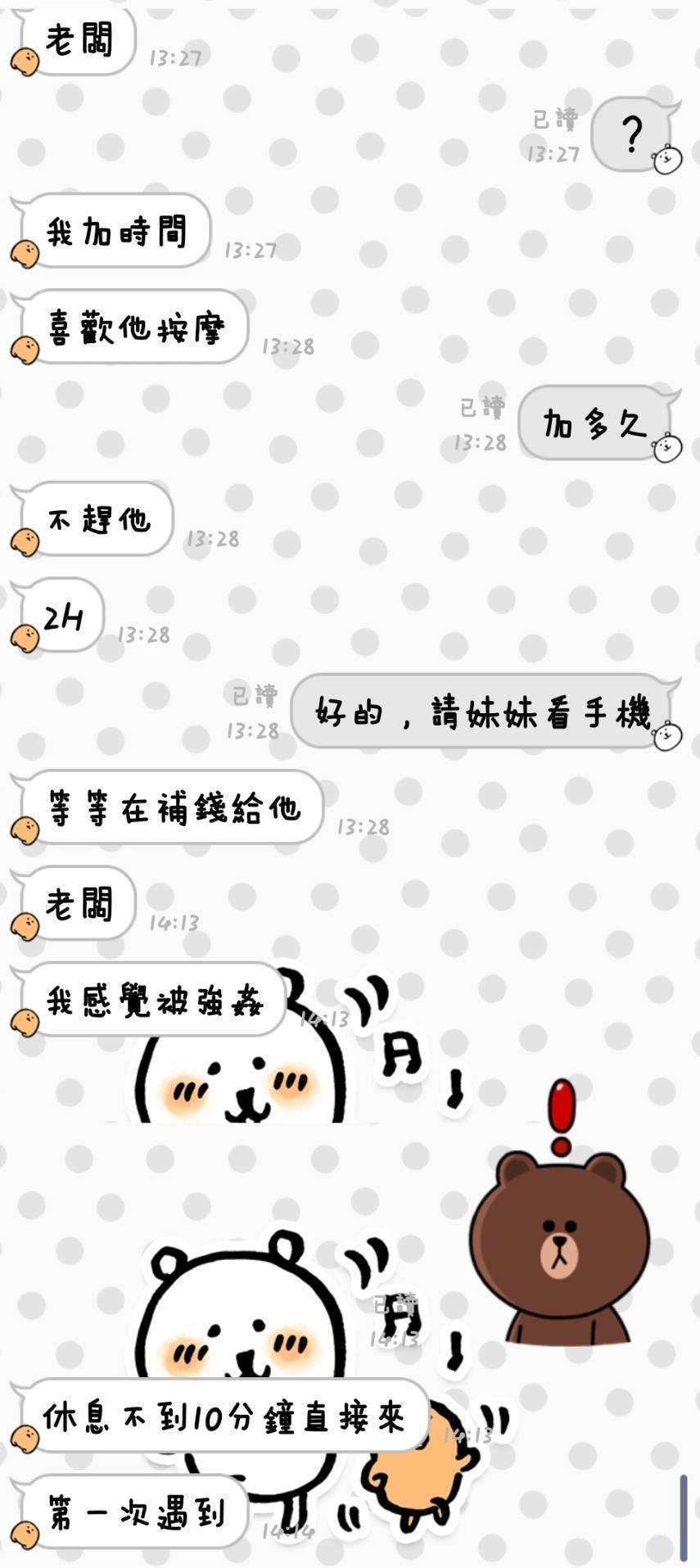 宛宛 台東定點茶:圖片 2