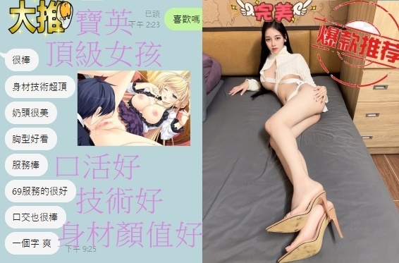 Alternative view of 台中定點茶 寶英 援交