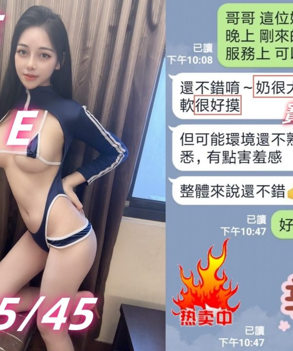 台中定點茶 寶英 援交:圖片 3