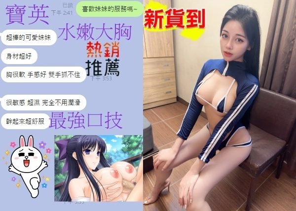 台中定點茶 寶英 援交:圖片 4