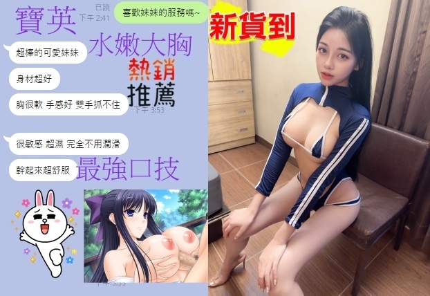 台中定點茶 寶英 援交:圖片 4