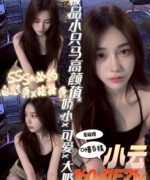 小云 台南市安南區定點茶