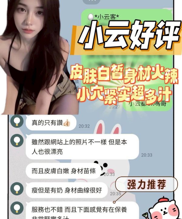 小云 台南市安南區定點茶：圖片 11