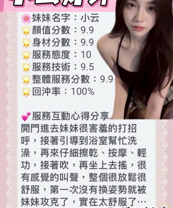 小云 台南市安南區定點茶：圖片 13