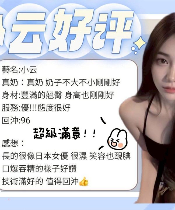 小云 台南市安南區定點茶：圖片 4