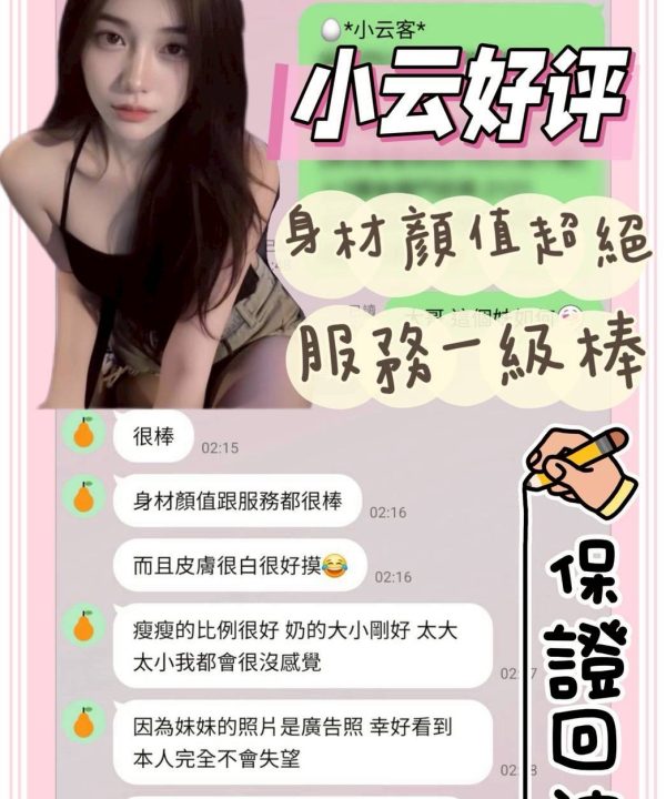 小云 台南市安南區定點茶：圖片 6