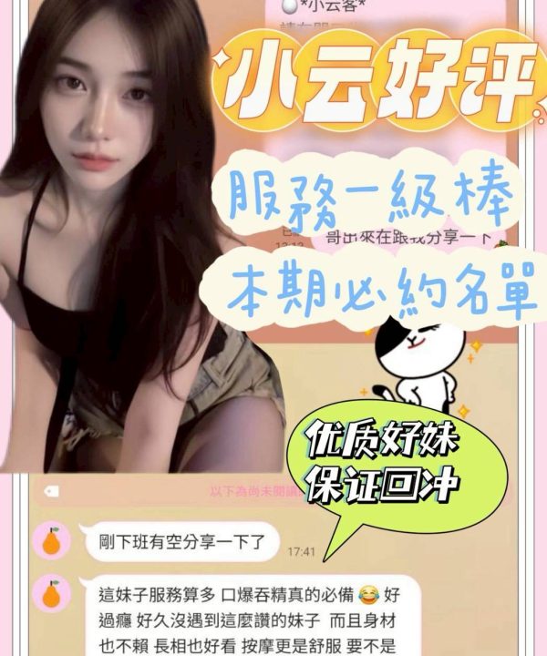 小云 台南市安南區定點茶：圖片 7