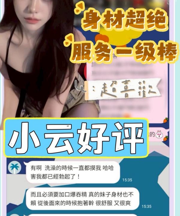 小云 台南市安南區定點茶：圖片 8
