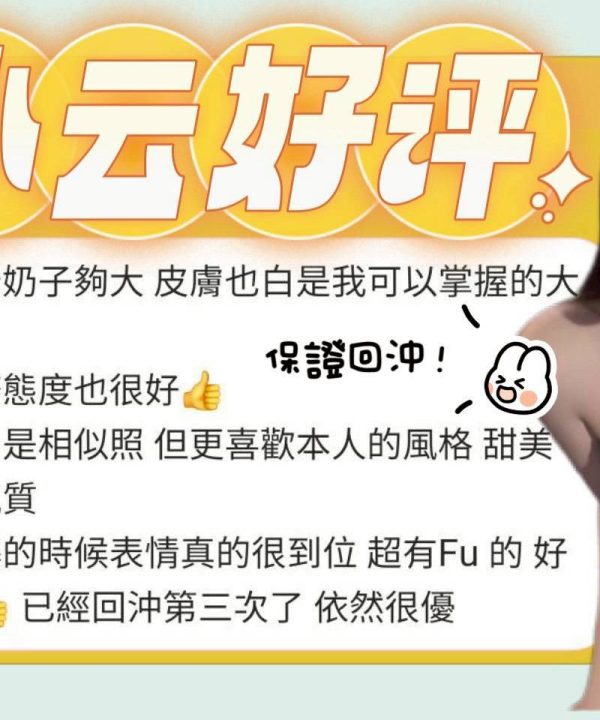 小云 台南市安南區定點茶：圖片 9