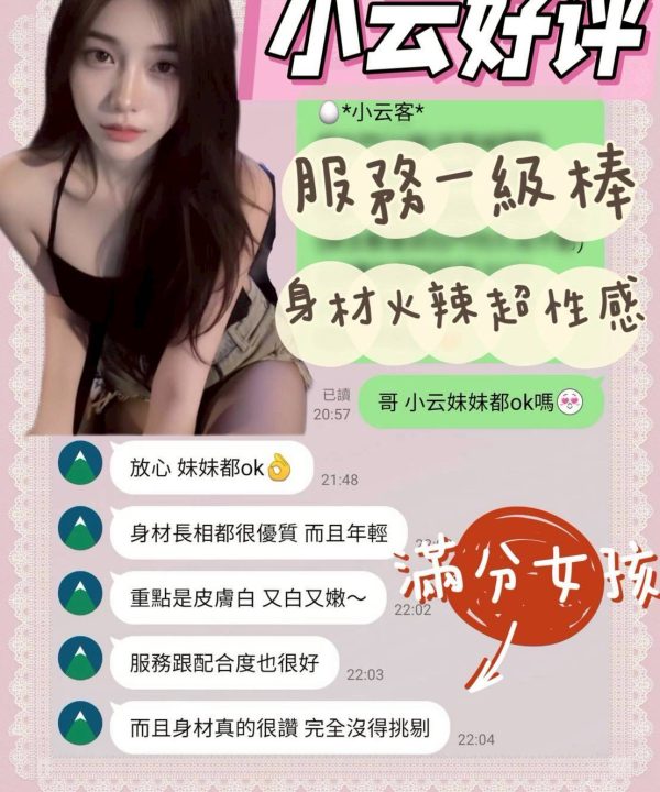 小云 台南市安南區定點茶：圖片 10