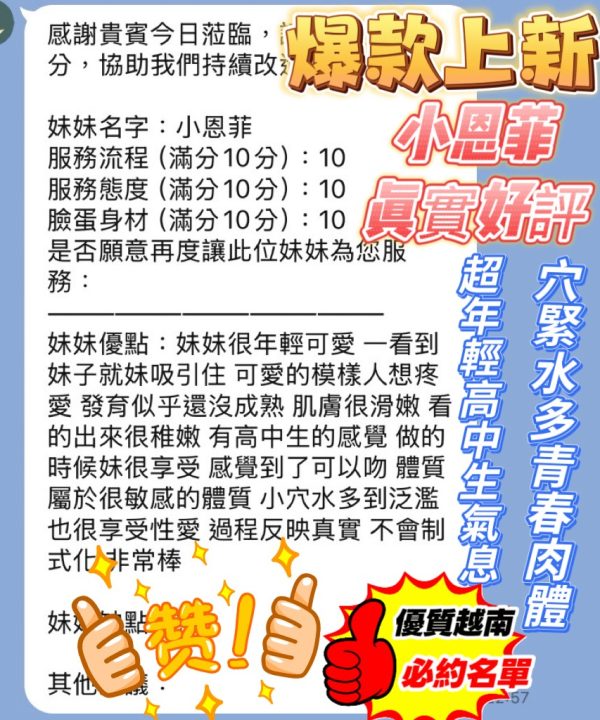 小恩菲 新竹北區定點茶:圖片 4
