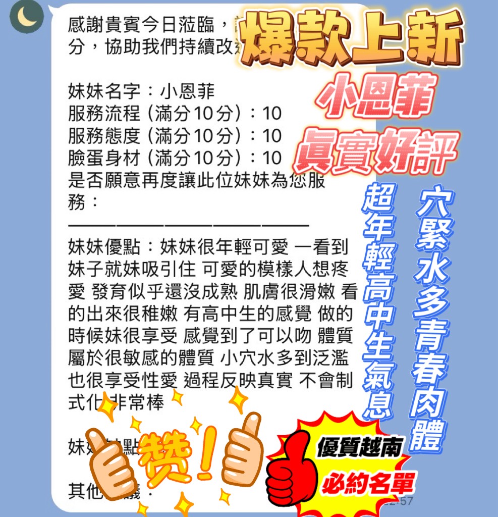 小恩菲 新竹北區定點茶:圖片 4