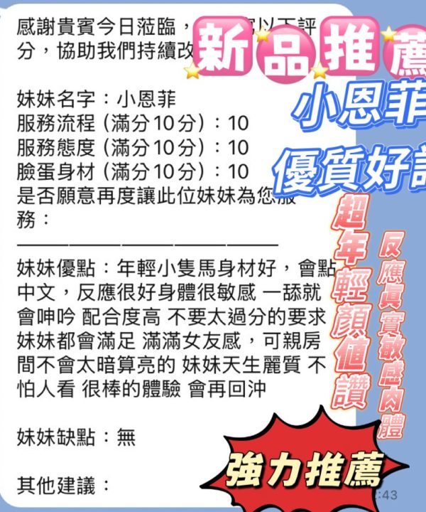 Alternative view of 小恩菲 新竹北區定點茶