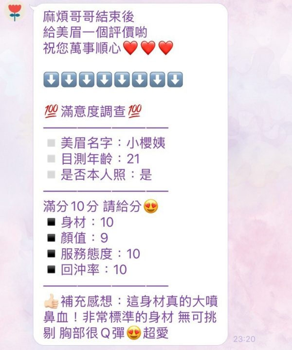 小櫻姨 新竹東區定點茶:圖片 5