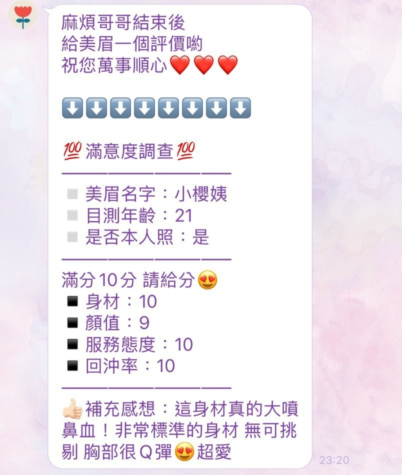 小櫻姨 新竹東區定點茶:圖片 5