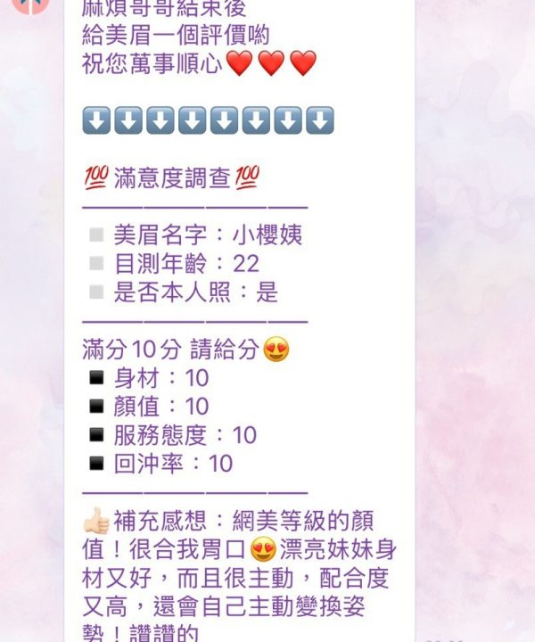 小櫻姨 新竹東區定點茶:圖片 6