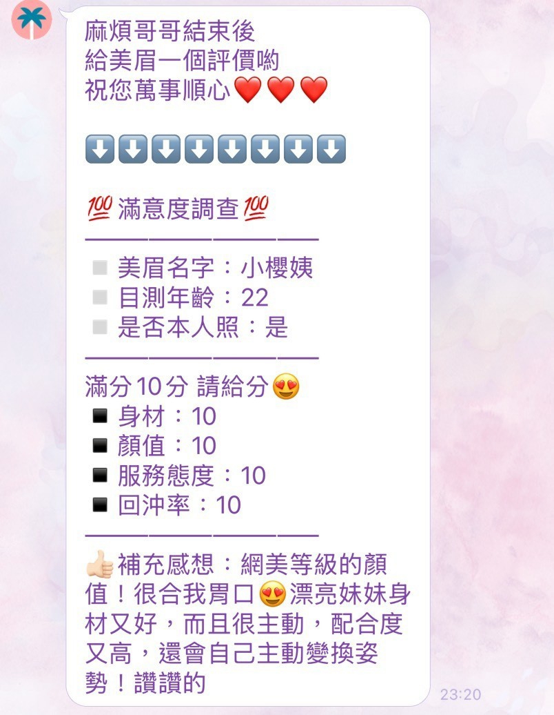 小櫻姨 新竹東區定點茶:圖片 6