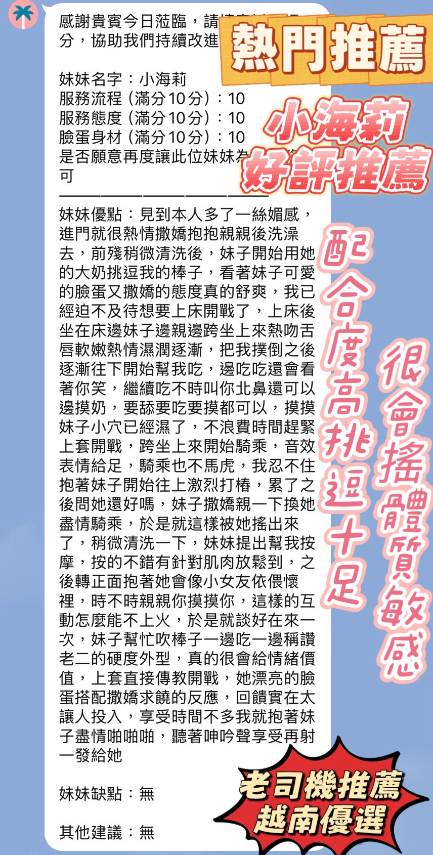 小海莉 新竹東區定點茶:圖片 2