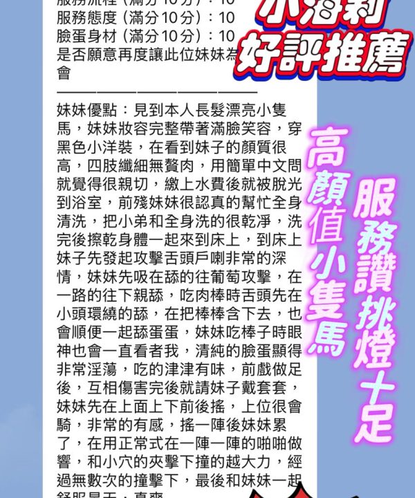 小海莉 新竹東區定點茶:圖片 3